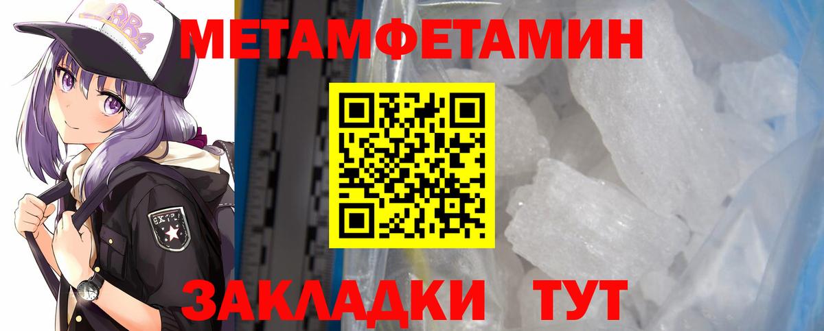 Amphetamine 98%  АМФ  Альметьевск  Вход с VPN 