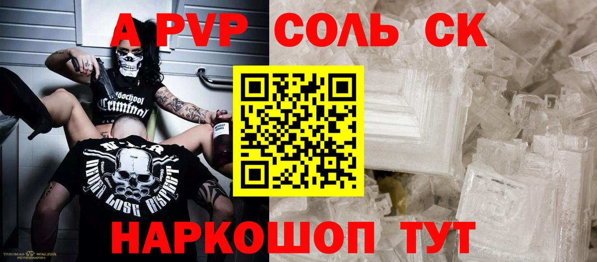 Alfa_PVP мука Альметьевск