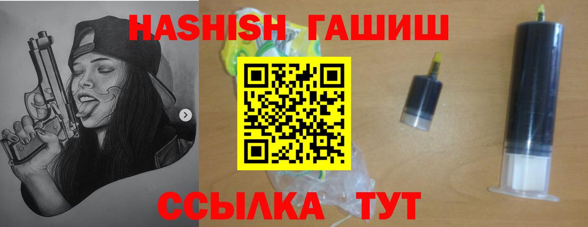 ГАШ Premium Альметьевск