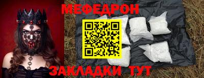 мдма Абакан