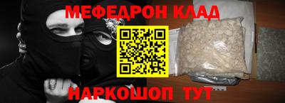 наркотики Азнакаево