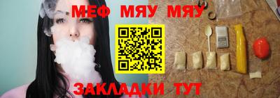 мдма Абакан
