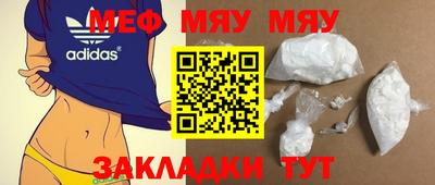 мдма Абакан