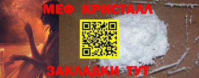 мдма Абакан