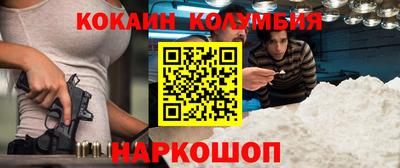 мдма Абакан