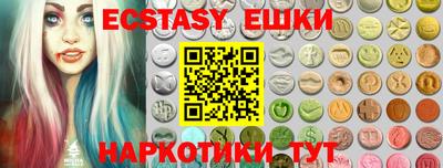 марки lsd Абинск