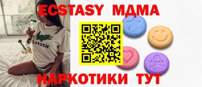марки lsd Абинск