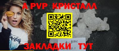 наркотики Азнакаево