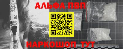 мдма Абакан