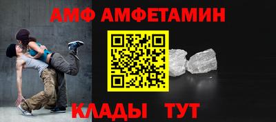 мдма Абакан