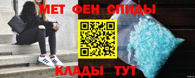 мдма Абакан