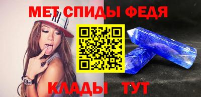 мдма Абакан