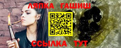 мдма Абакан
