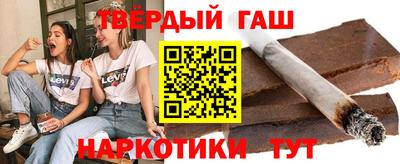 наркотики Азнакаево