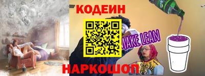 наркотики Азнакаево