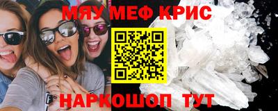 мдма Абакан