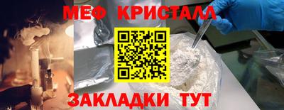 мдма Абакан