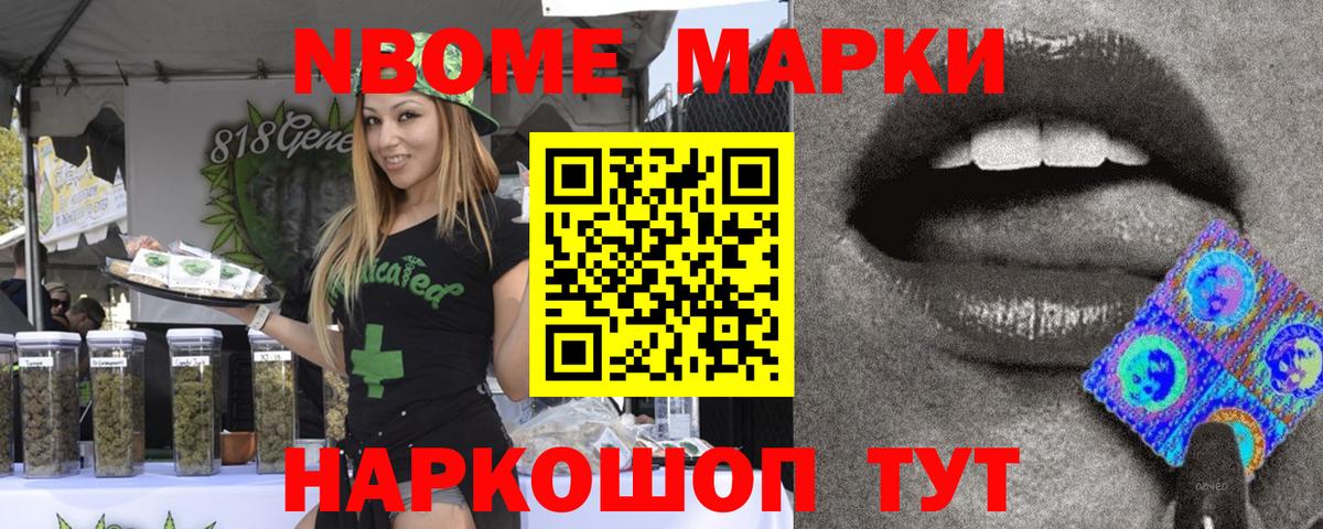 Наркотические марки 1500мкг  Вход с VPN  Альметьевск  Наркотические марки 1500мкг 