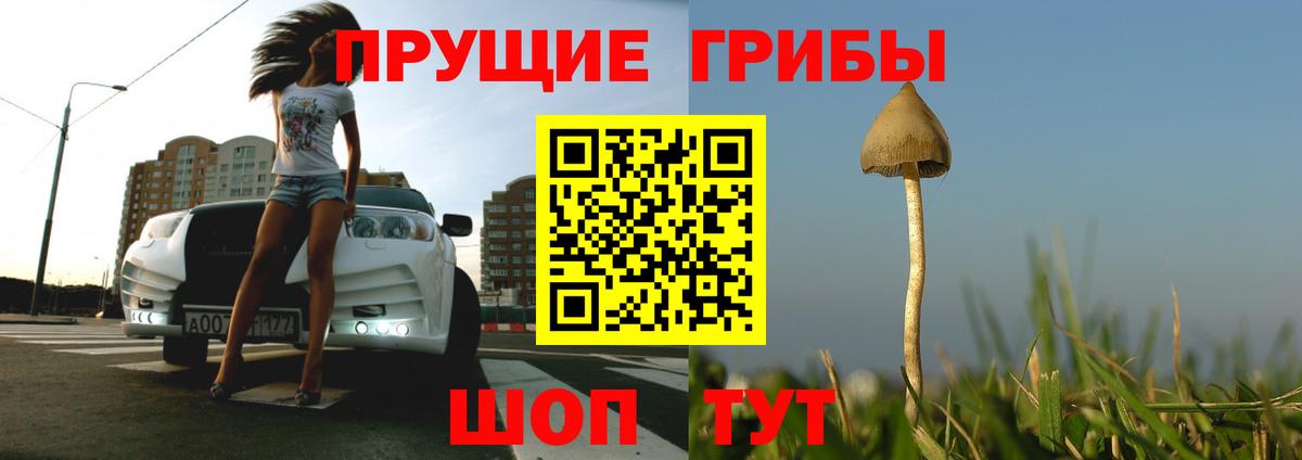 Альметьевск  Гашиш  Вход с VPN  Мефедрон кристаллы  ГАШ  Кокаин  A-PVP СК  